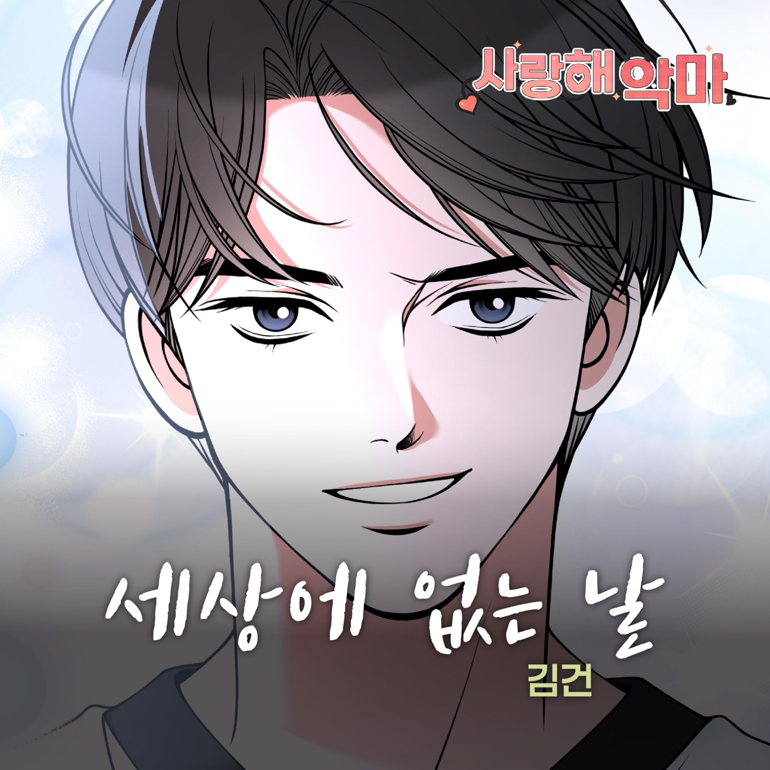 Image Cover